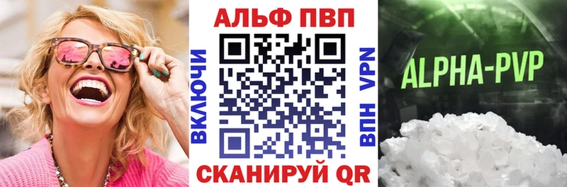 Купить закладки  Сусуман  А ПВП Crystall 