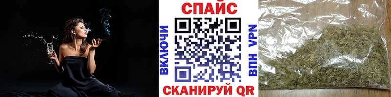 Купить закладки  Сусуман  БУТИРАТ жидкий экстази 