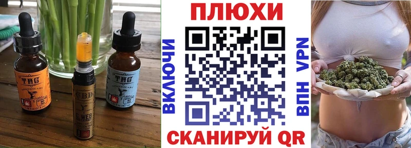 Cannafood марихуана  Купить закладки  Сусуман 
