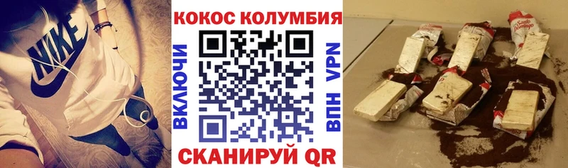 Cocaine Эквадор  Купить закладки  Сусуман 