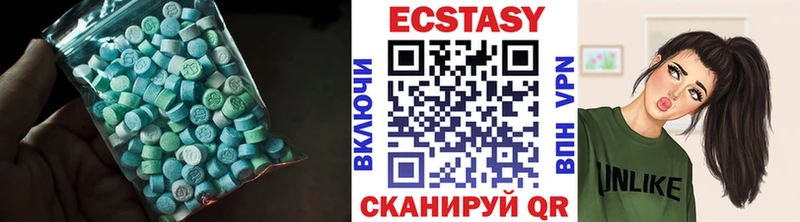 Ecstasy MDMA  Купить  Сусуман 