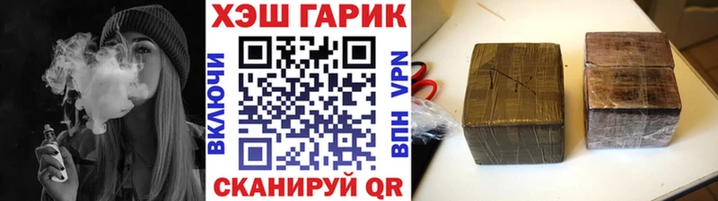 Купить закладки  Сусуман  ГАШ Ice-O-Lator 