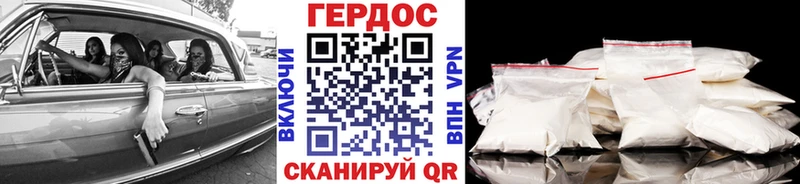 Купить где  Сусуман  ГЕРОИН гречка 