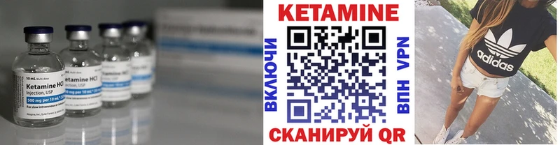 Кетамин ketamine  Купить где  Сусуман 