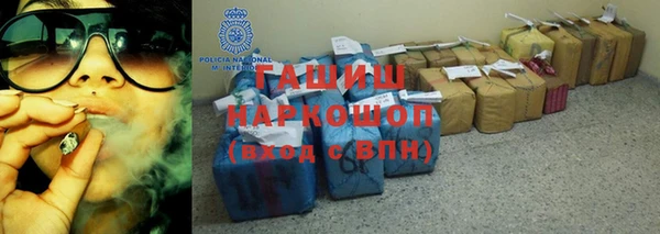 гидра Бугульма