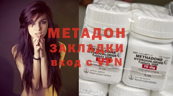 гидра Бугульма