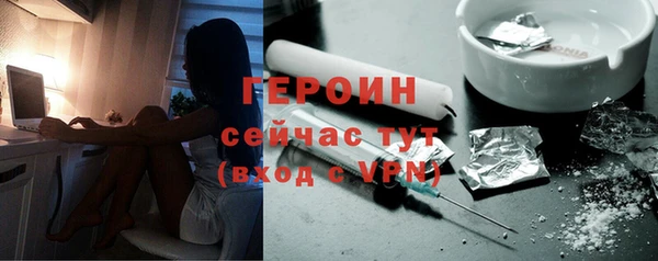 гидра Бугульма