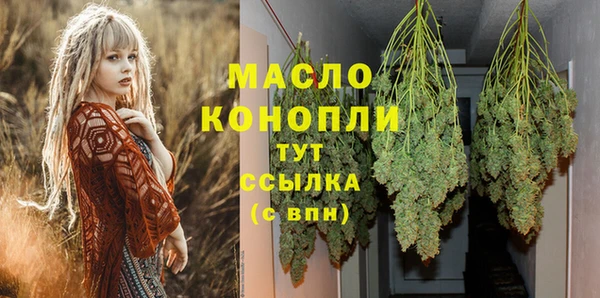 гидра Бугульма