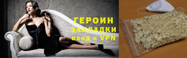 дживик Бронницы