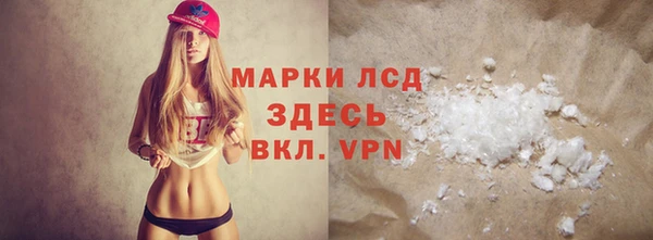 гидра Бугульма