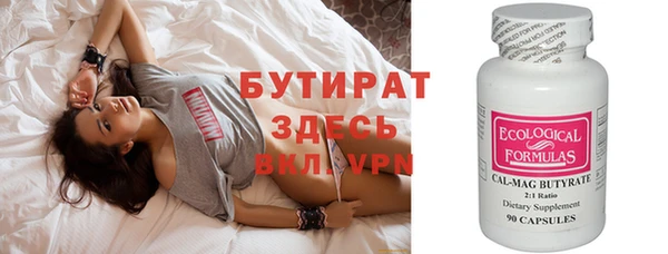 гидра Бугульма
