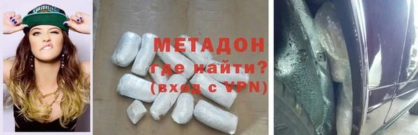 гидра Бугульма