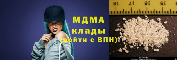 бутират Бородино