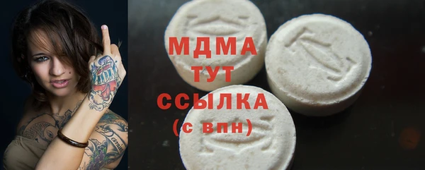 гидра Бугульма