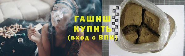 дживик Бронницы