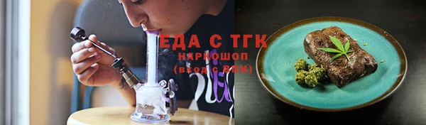 дживик Бронницы