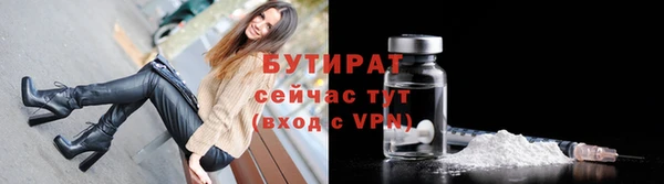 дживик Бронницы