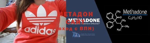 бутират Бородино