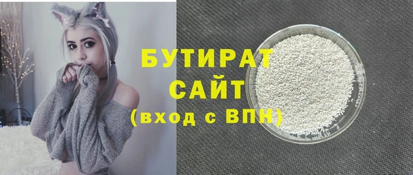 дживик Бронницы