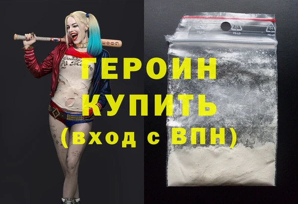 дживик Бронницы