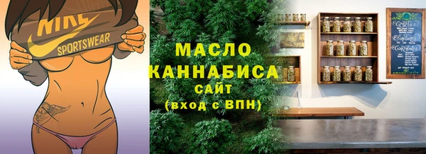 бутират Бородино