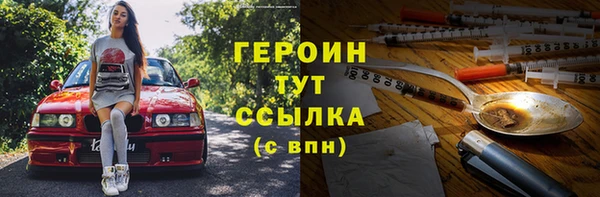 бутират Бородино