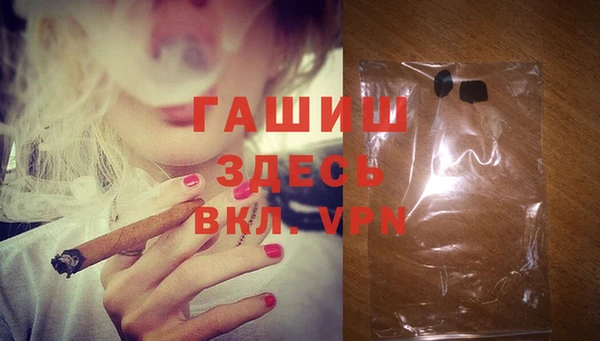 бутират Бородино