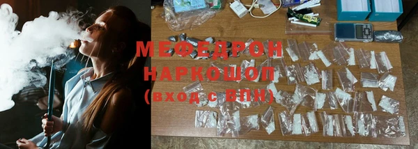 бутират Бородино