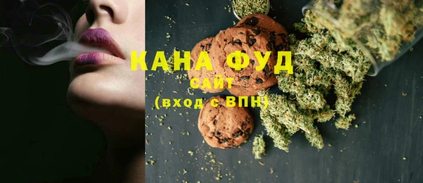 гидра Бугульма