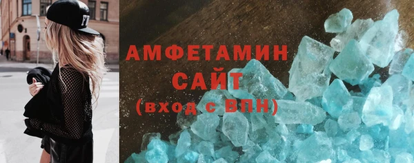 бутират Бородино