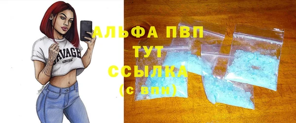 бутират Бородино