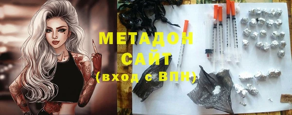 гидра Бугульма