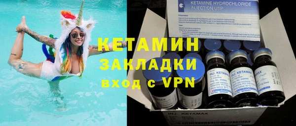 бутират Бородино