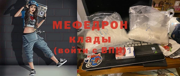 гидра Бугульма