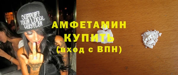 гидра Бугульма
