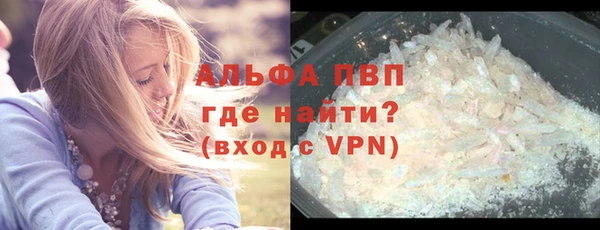 гидра Бугульма