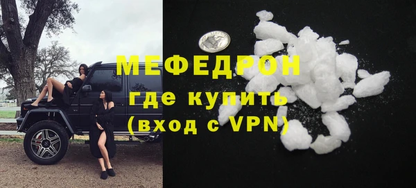 дживик Бронницы