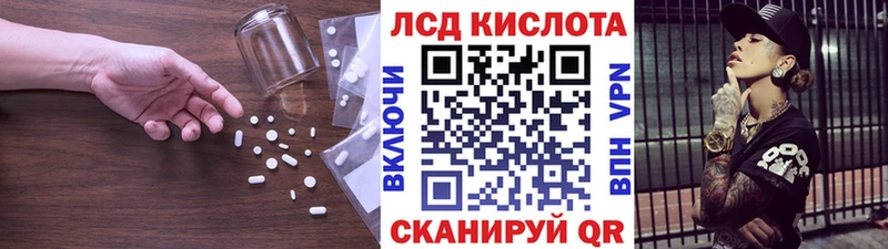 Купить где  Сусуман  ЛСД экстази ecstasy 
