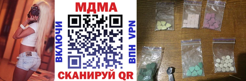 МДМА кристаллы  Купить  Сусуман 