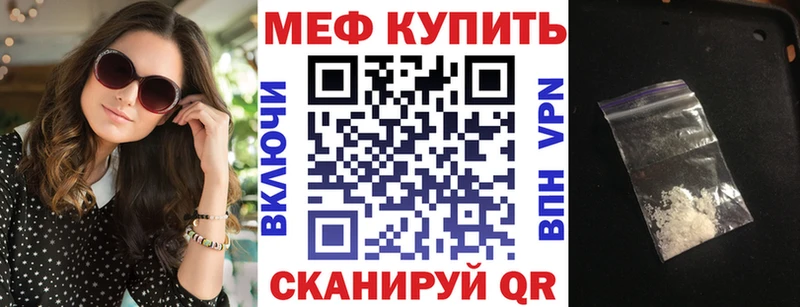 МЯУ-МЯУ мука  Сусуман 