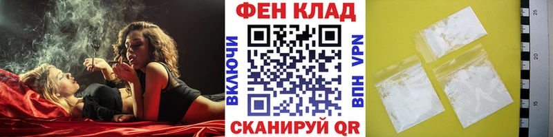 Купить закладки  Сусуман  Метамфетамин винт 